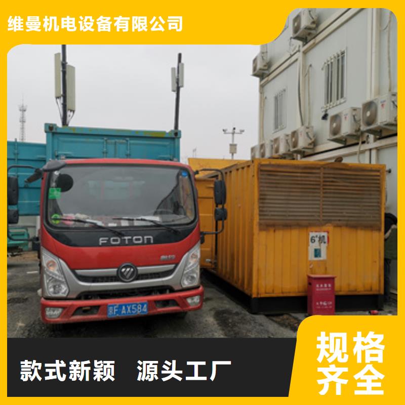 200KW发电机出租