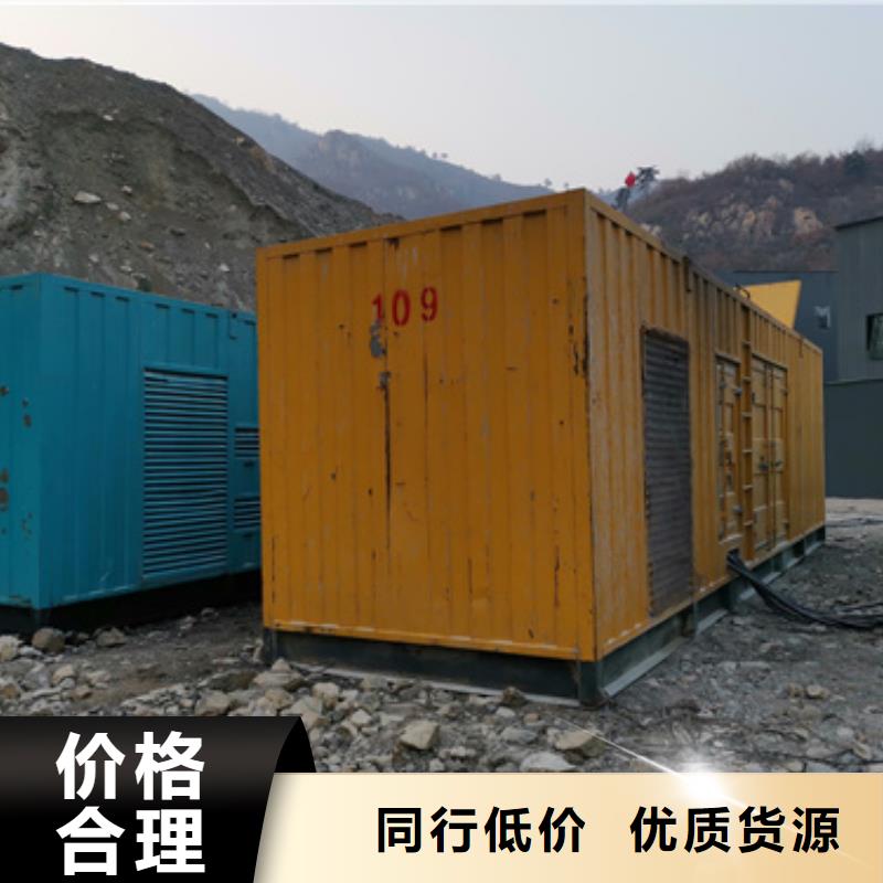 应急电源车出租租一天多少钱电话