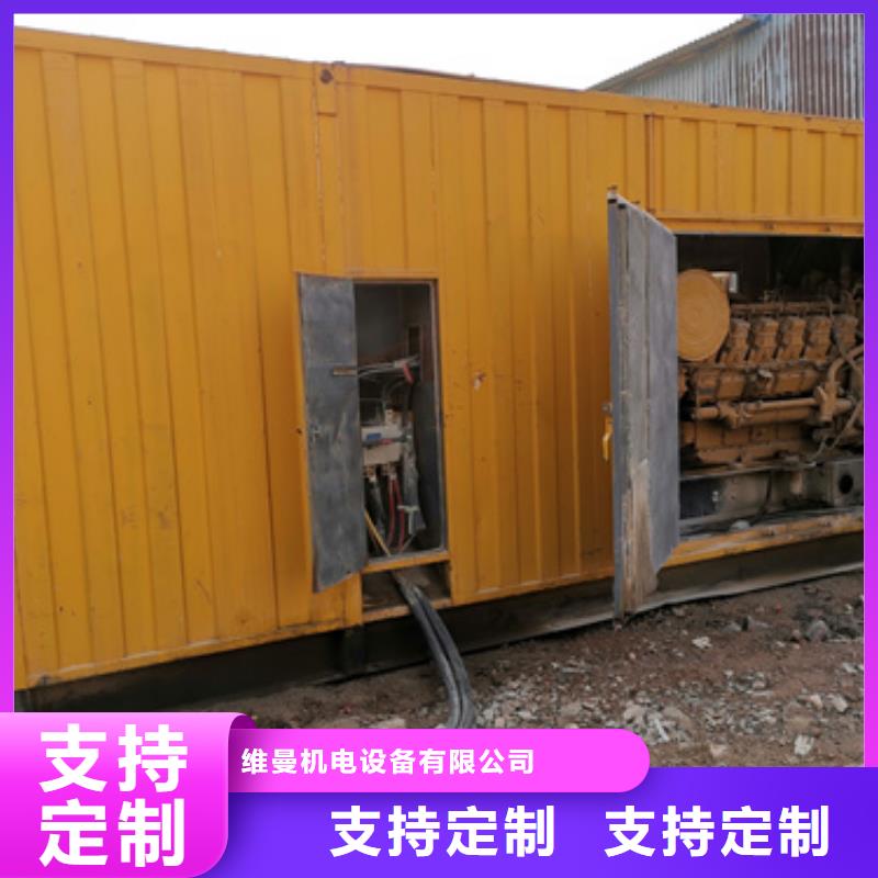 10KV应急发电车租赁包运费