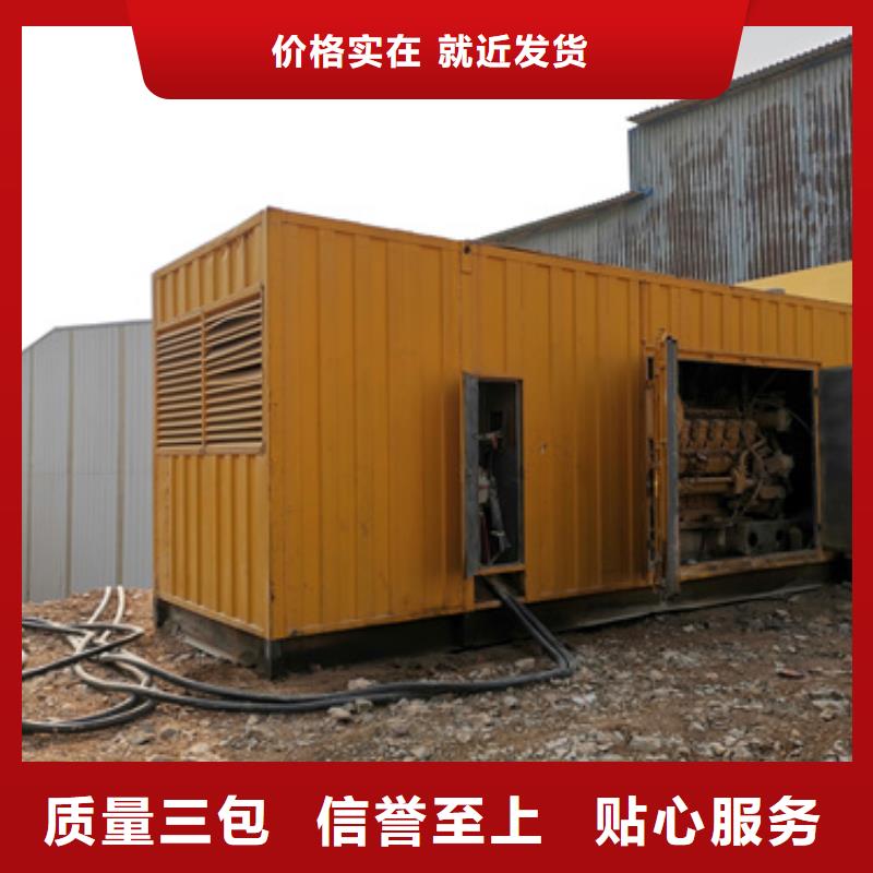租赁柴油发电机可并机并网