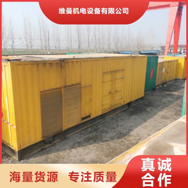 高压发电车出租含税含运费含电缆