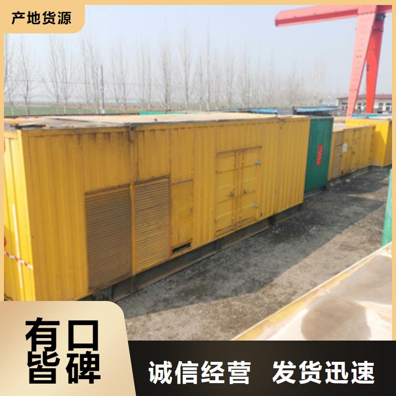 500KW发电车出租