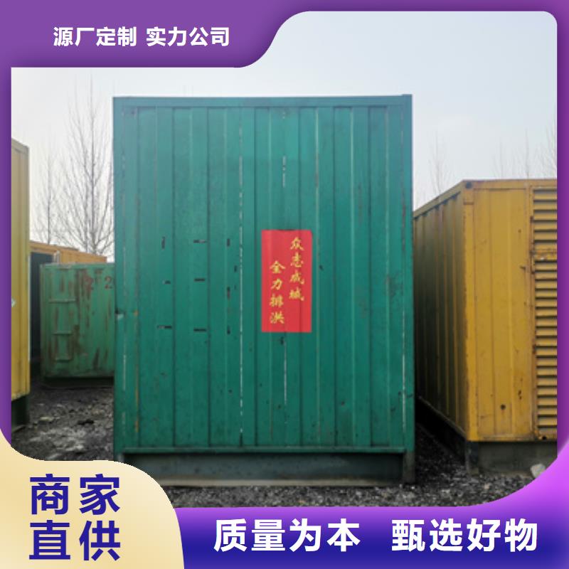 200KW柴油发电机租赁电话出租公司