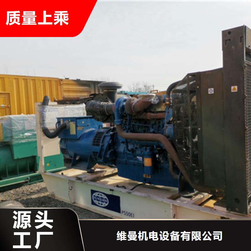 应急发电机出租24小时随时发货