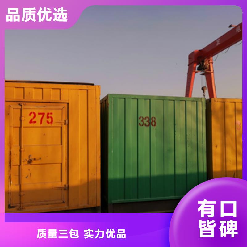 电源车