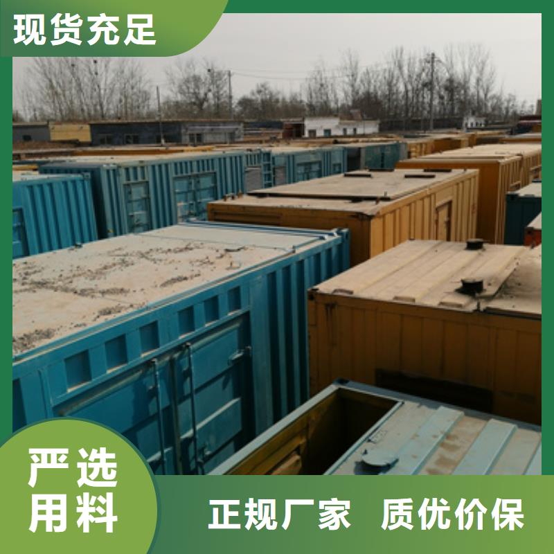 35KV发电机出租电话