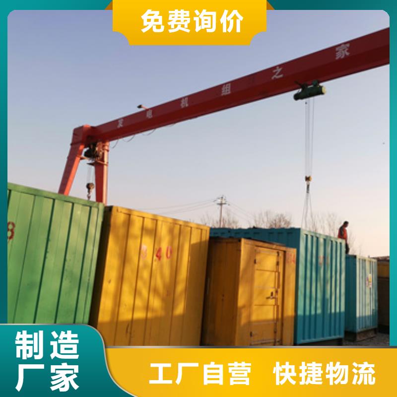 400千瓦发电机出租含运费24小时供应