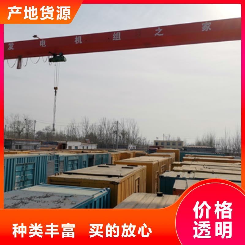 箱变租赁品质保证现货供应