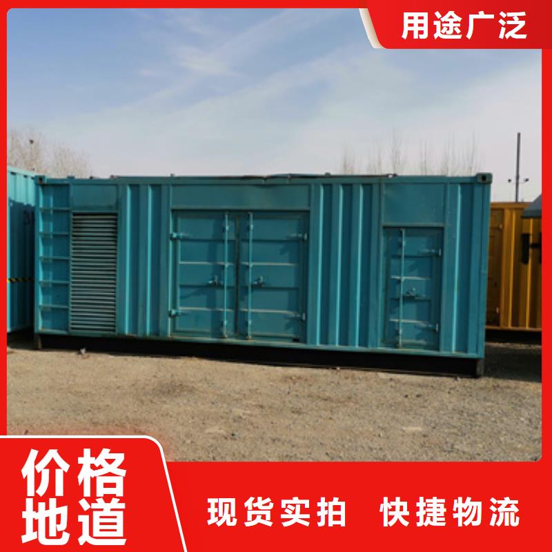 出租发电车