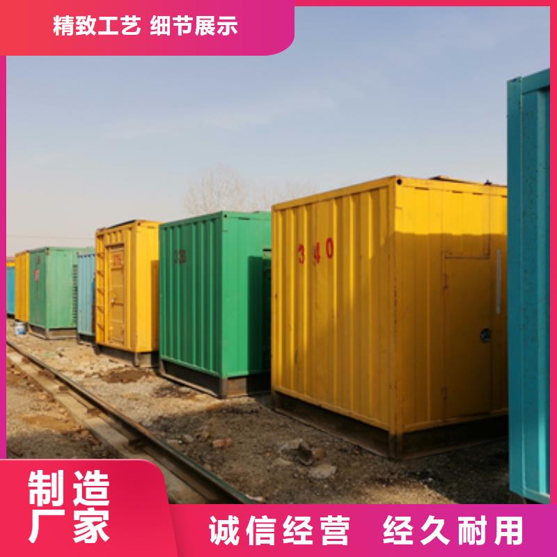 300KW发电机出租质量优发货快
