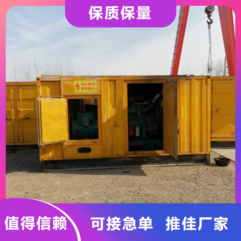 柴油发电机出租专业保电公司