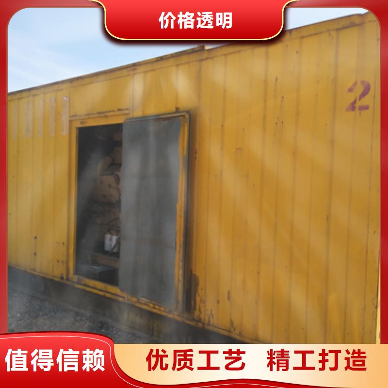 800KW发电机出租良心厂家