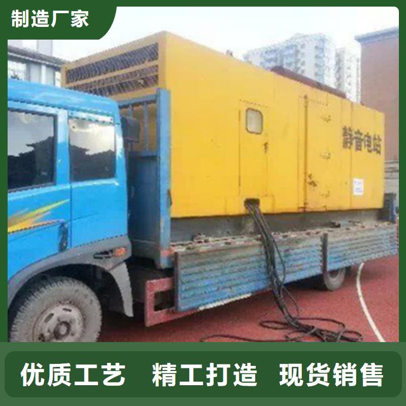 二手发电机包运费