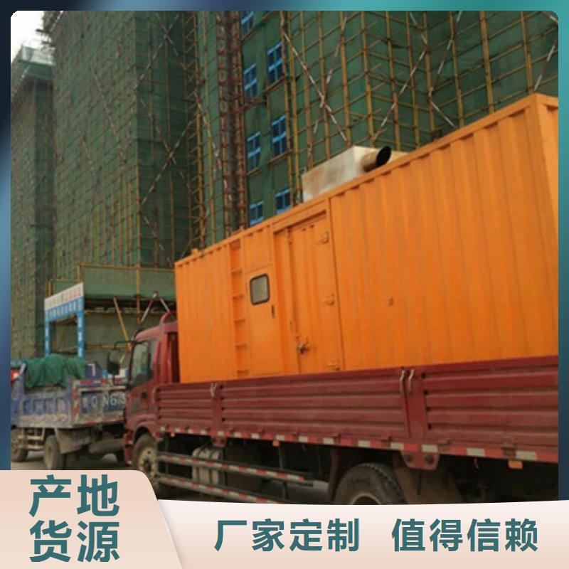 880KW发电机出租电话