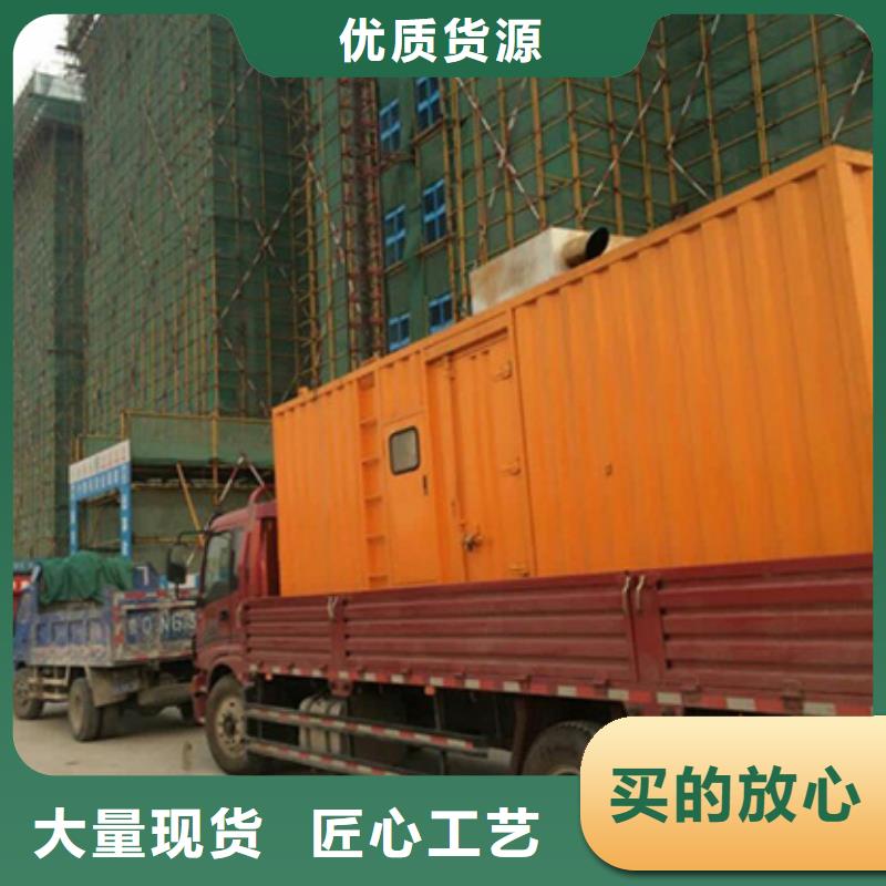400KW发电机出租电话本地厂家
