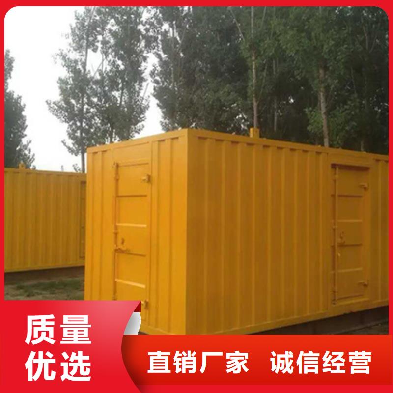 附近出租发电机