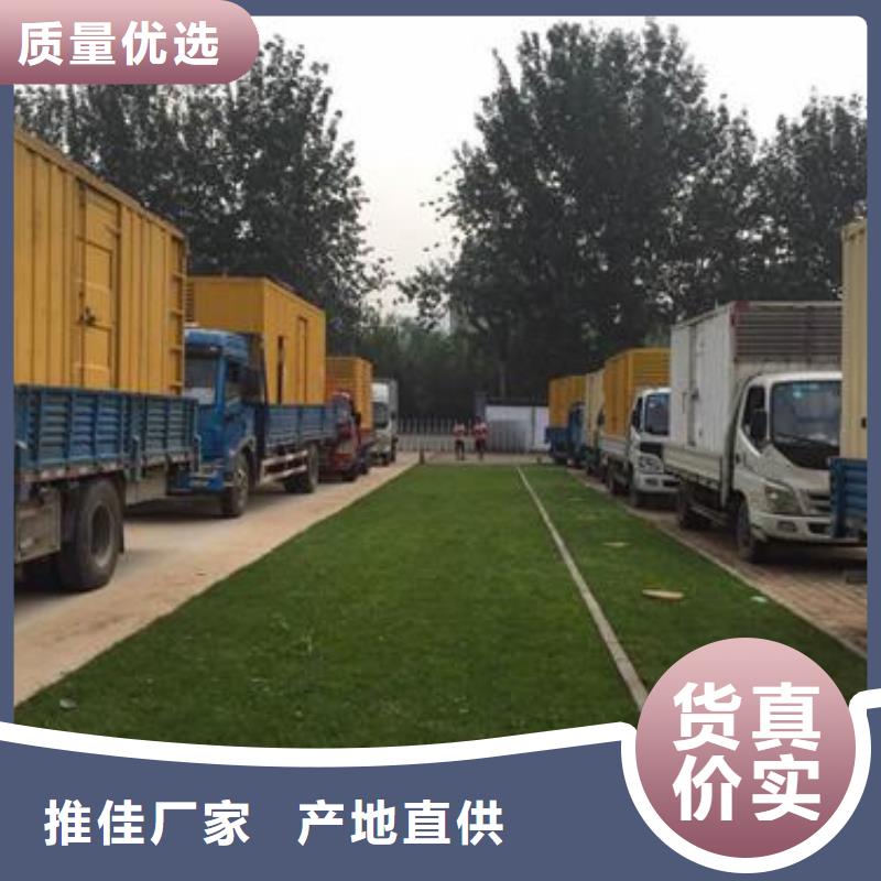 出租发电机电话