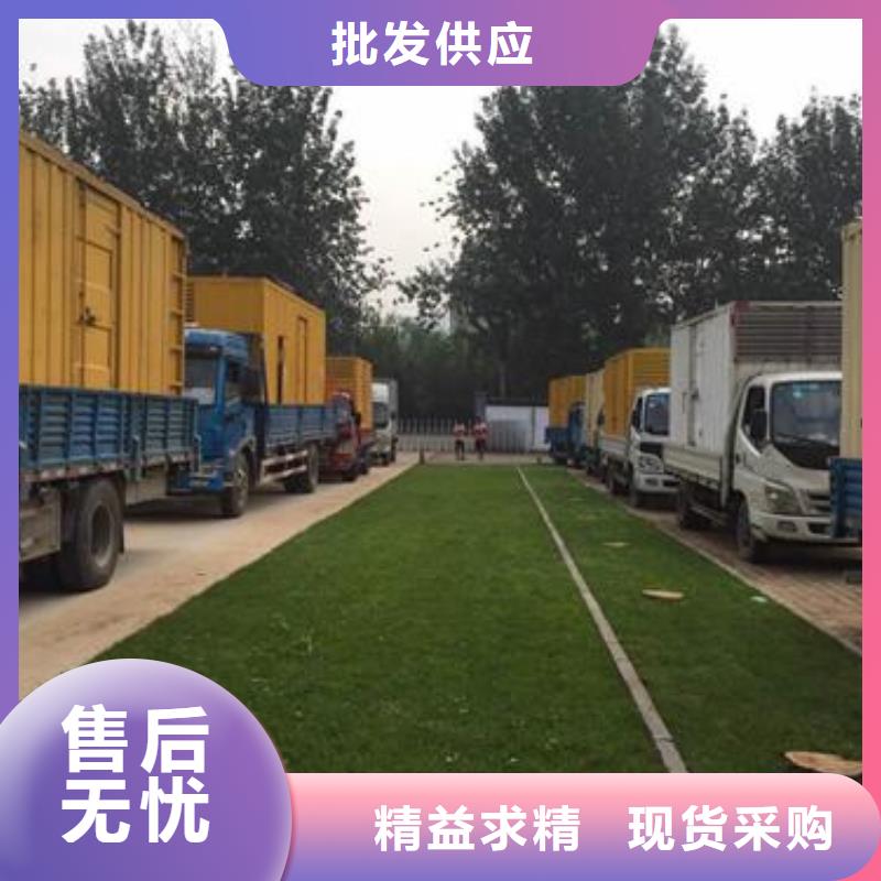 出租电源车电话