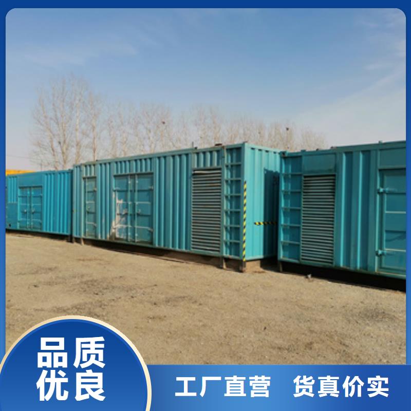 美式箱变出租电话