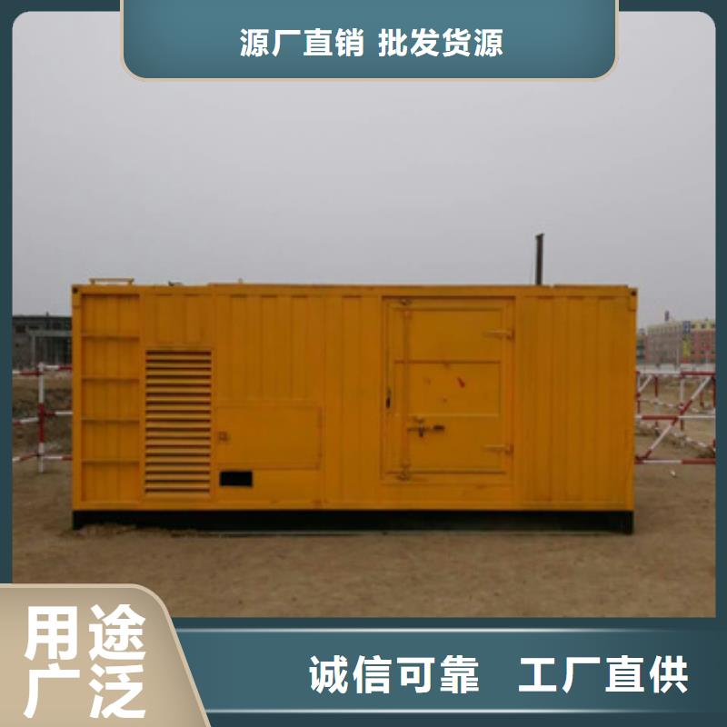 出租电源车租一天多少钱电话