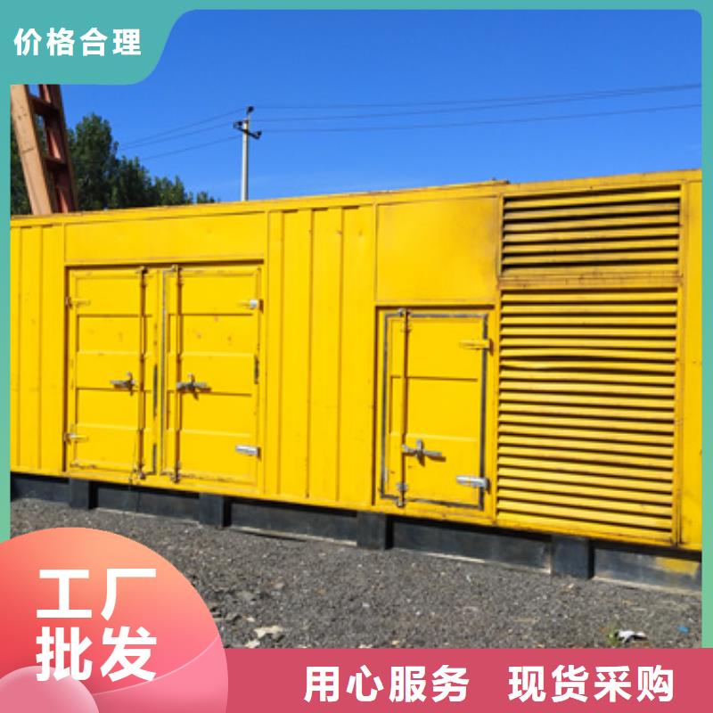 发电机出租包运费提供电缆