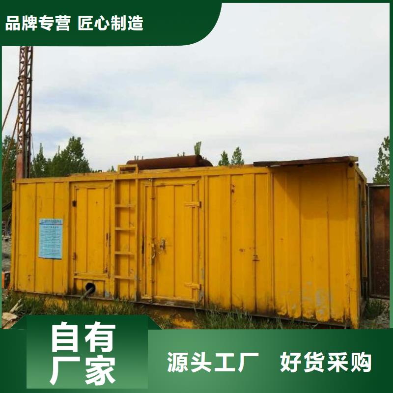 发电机出租电话