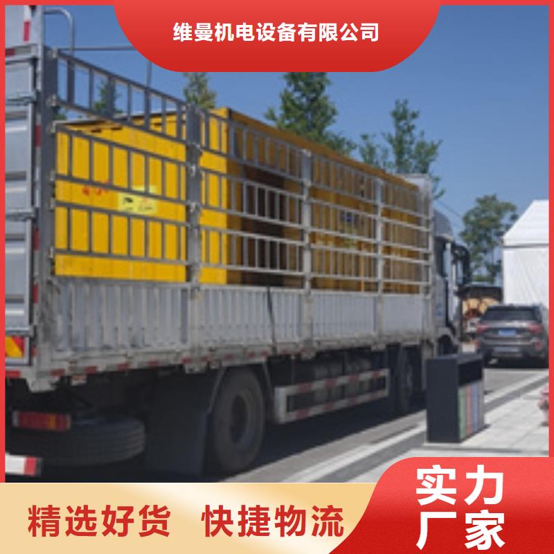 出租应急发电车含运费提供电缆