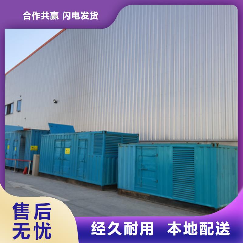 2000千瓦发电机出租发货快包运费