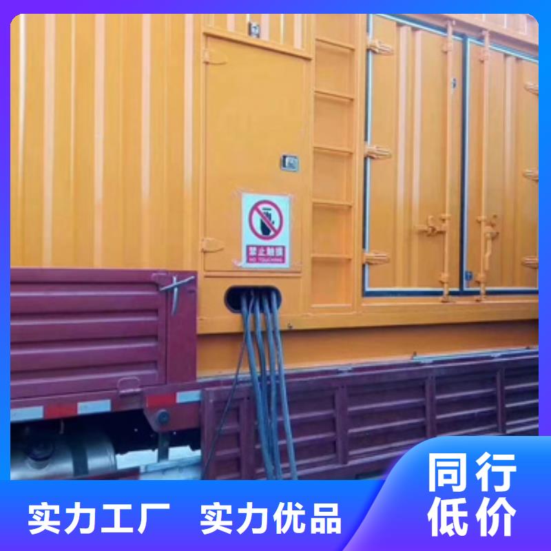 小型柴油发电机出租
