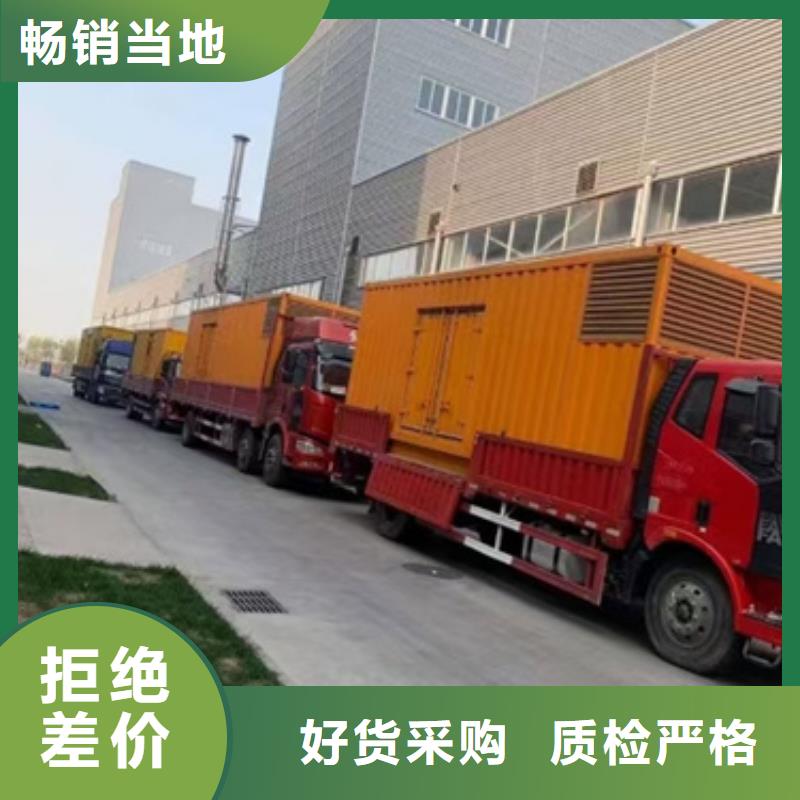 并网发电车租赁可并机可并网