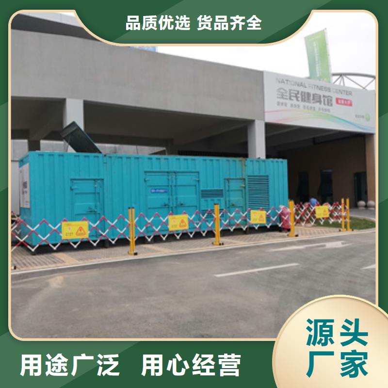 300KW电源车租赁电话本地厂家