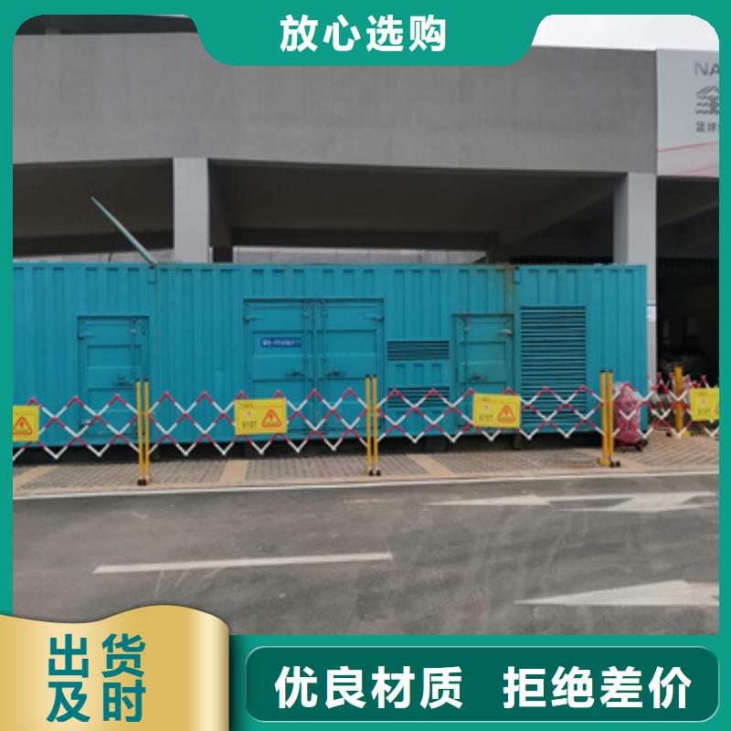 666KW发电机出租电话本地厂家