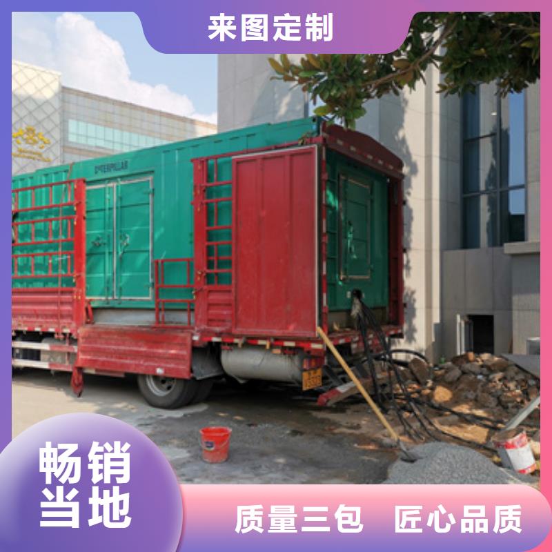 出租200KW发电机售后完善直供厂家送货到家