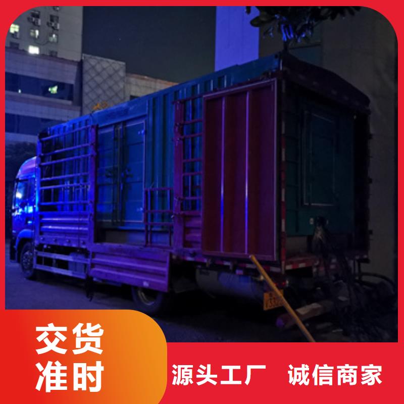 静音发电机租赁