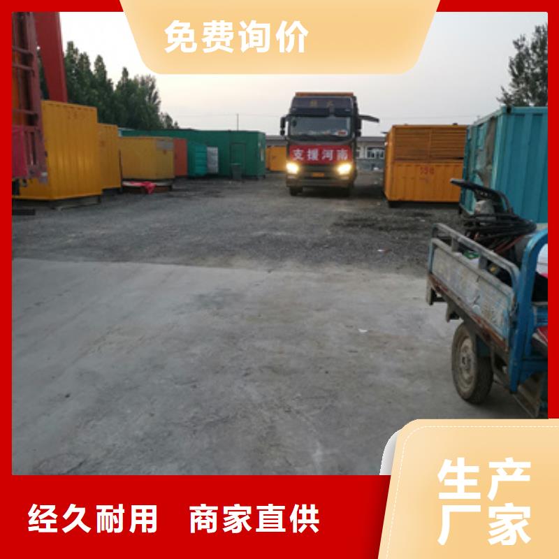 1800千瓦发电机出租