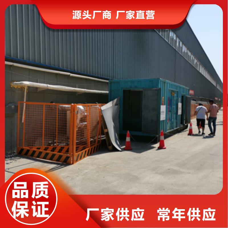 UPS不间断电源出租