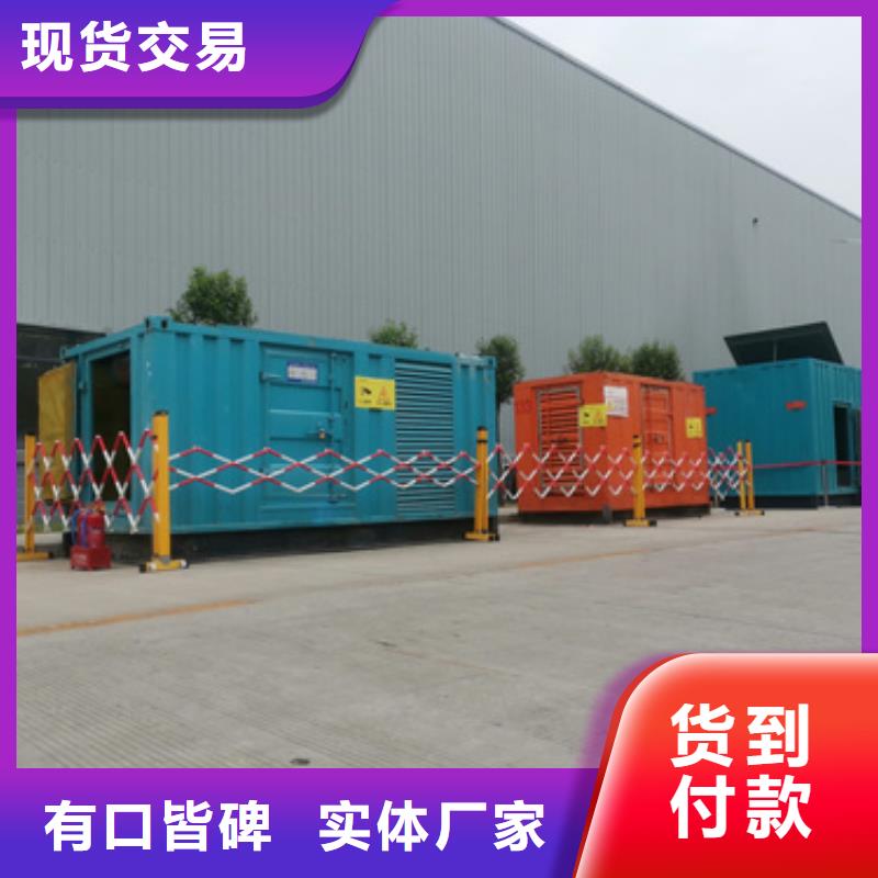 租发电车含运费电缆24小时随叫随到