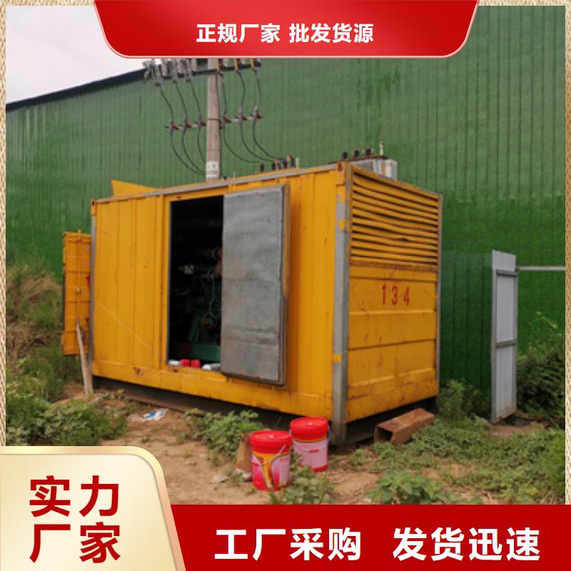 箱变出租