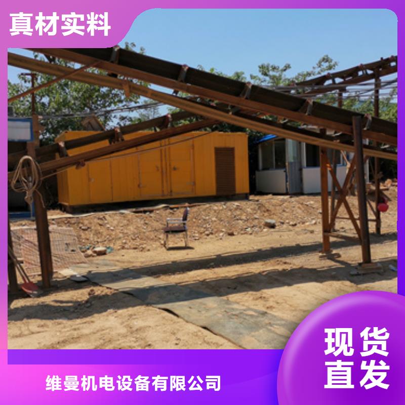 800千瓦发电机出租