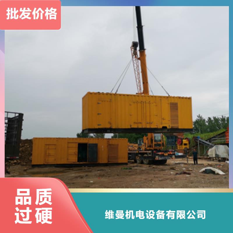 50千瓦发电机出租发货快包运费