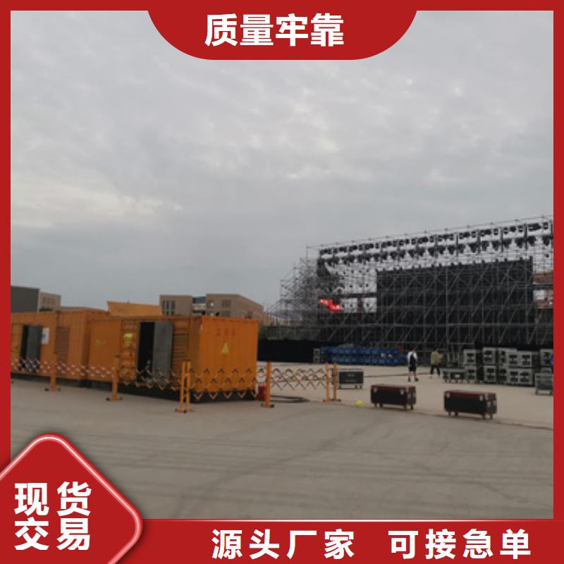 200KW发电机出租信息