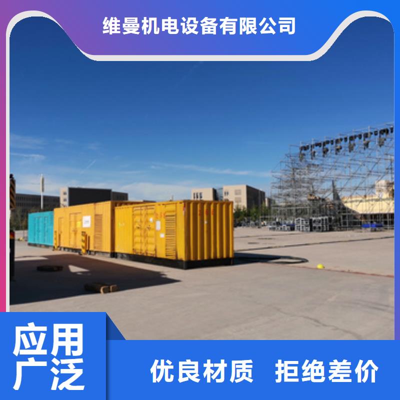 出租700KW发电机