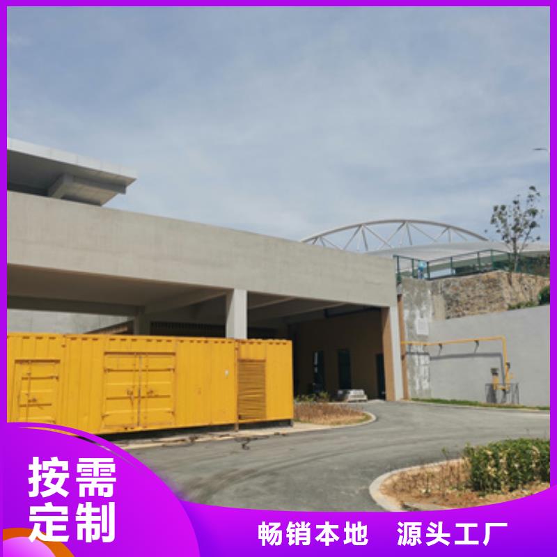 1000KW发电机出租电话