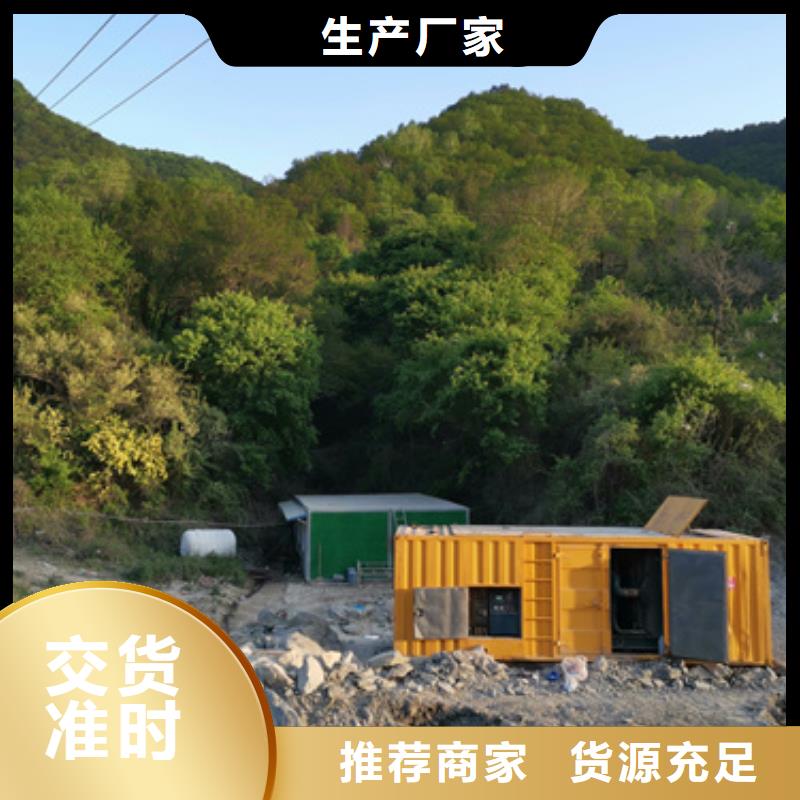 100KW发电车出租
