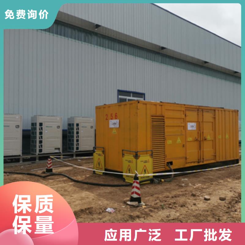 300千瓦发电机出租包运费
