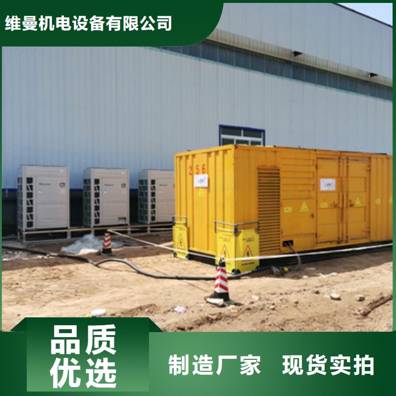 发电机出租公司货源充足