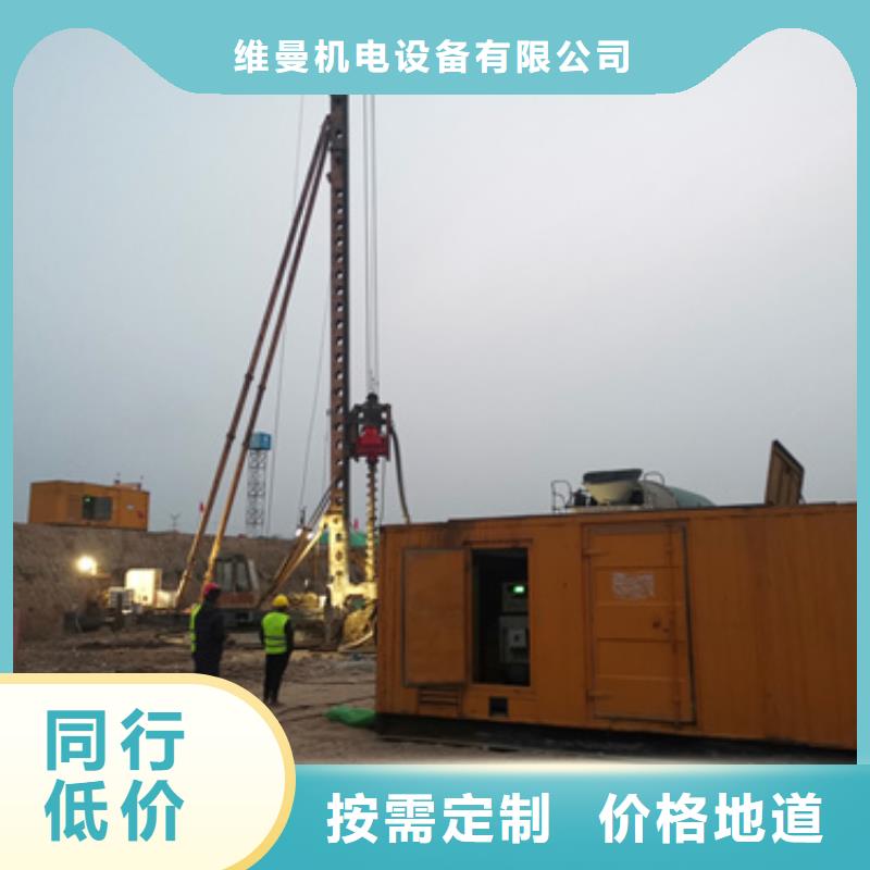 发电机出租电话