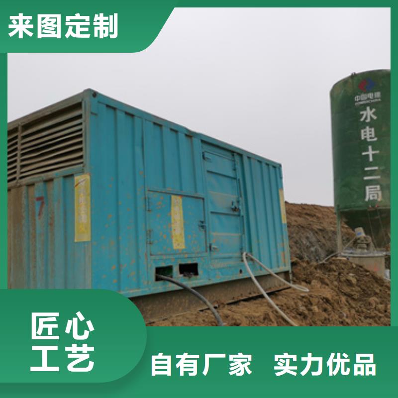 美式箱变出租电话