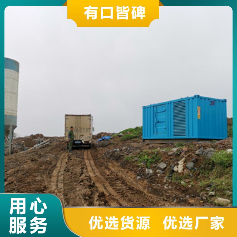600KW应急电源车出租电话租赁厂家