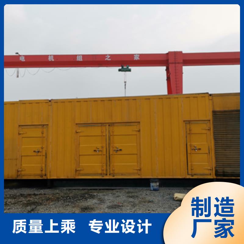 发电机出租公司厂家
